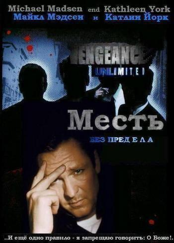 Фото сериала mest/99642_632ffcb115eb9c1264546b7f.jpg 1998.