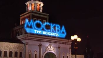 Фото сериала mosk/120740_601554042d9c13116ad67d3c.jpg 2011.